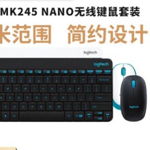 ��MK245nano�o���I�P������b�����k���I���y�Pӛ����XMK240