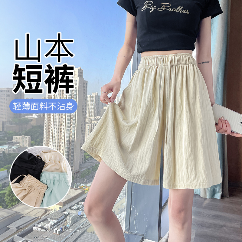 Apricot-Colored Yamamoto Shorts for Women, Summer Thin New Style, Casual Loose Fit, Suitable for Outdoor Wear, Sports, Mid-Length, Ice Silk Wide-Leg Pants Apricot-Colored Yamamoto Shorts for Women, Summer Thin New Style, Casual Loose Fit, Suitable for Outdoor Wear, Sports, Mid-Length, Ice Silk Wide-Leg Pants