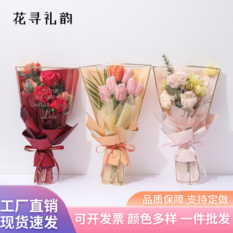 Empaque para Tulipanes, Bolsa Múltiple Impermeable para Ramos, Materiales de Envoltura para Floristería, Diseño Simple de Alta Gama con Borde Dorado, Bolsa Individual