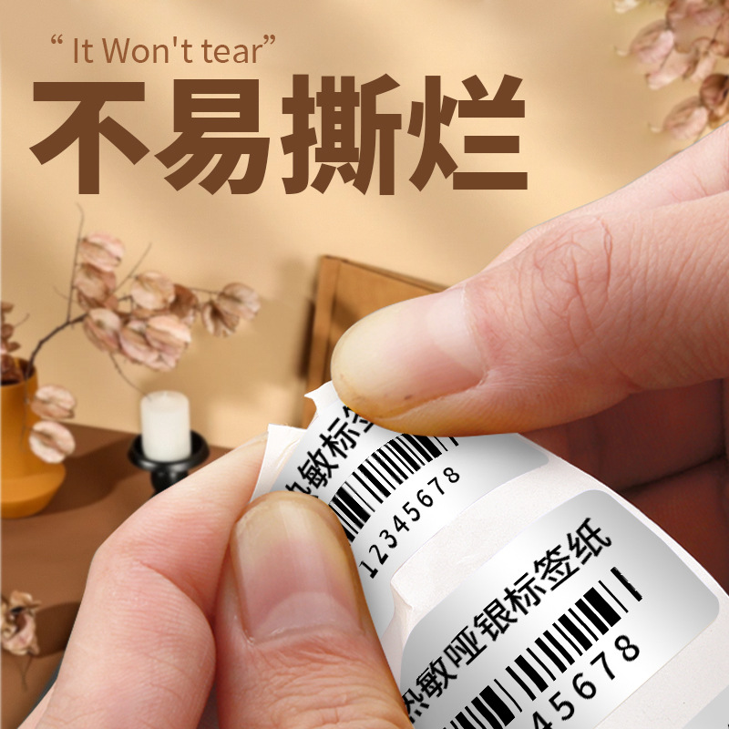 빈 3-PROOF 열전사지 SUBSILVER 자체 접착 라벨지 40X30 20 50 60 70 80 고정 자산 장비