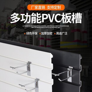 pvc�۰�չʾ�����ϲ۰��fͨ�Ӓ�弪�������Ϡ��֙C����Ʒ؛��