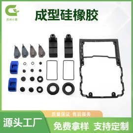 加工定制各类硅胶异形件耐高温硅胶密封圈减震缓冲密封圈