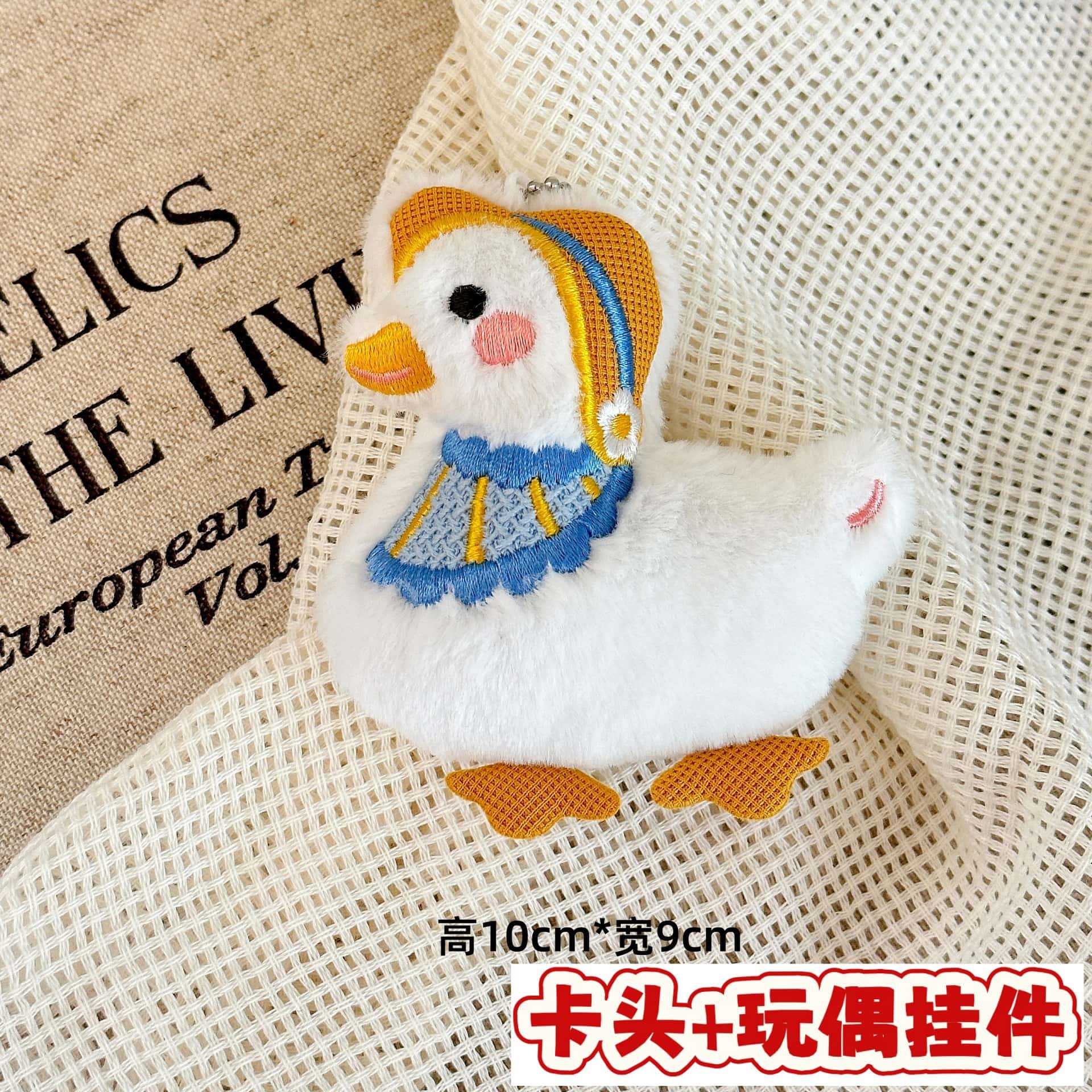 Muñecos de peluche de dibujos animados con embalaje en tarjeta, bolsas transparentes, colgantes de muñecos de alto valor para lanzar en bodas, varios estilos disponibles para venta al por mayor. image 19
