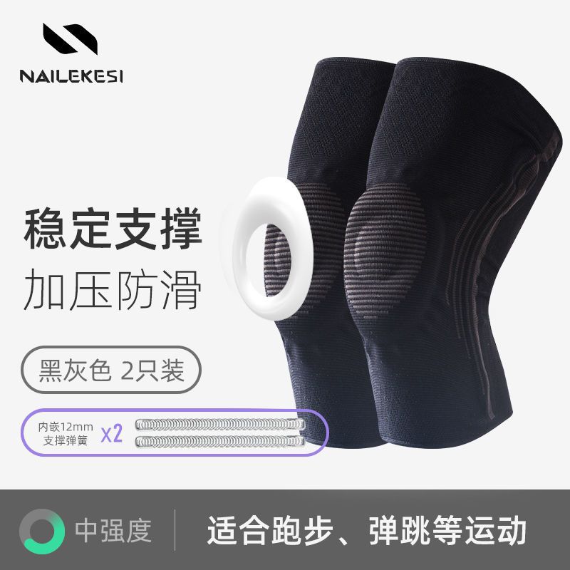 Rodilleras deportivas para correr en verano para mujeres, funda para rodilla, protección fina transpirable, rodilleras de cuerda de salto de baile de menisco