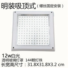 �޾������N��led�����b�N�l��Ƕ��ʽ�l���g��������ˮ�̨6W8w12w