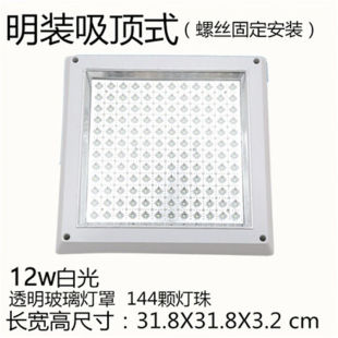 �޾������N��led�����b�N�l��Ƕ��ʽ�l���g��������ˮ�̨6W8w12w