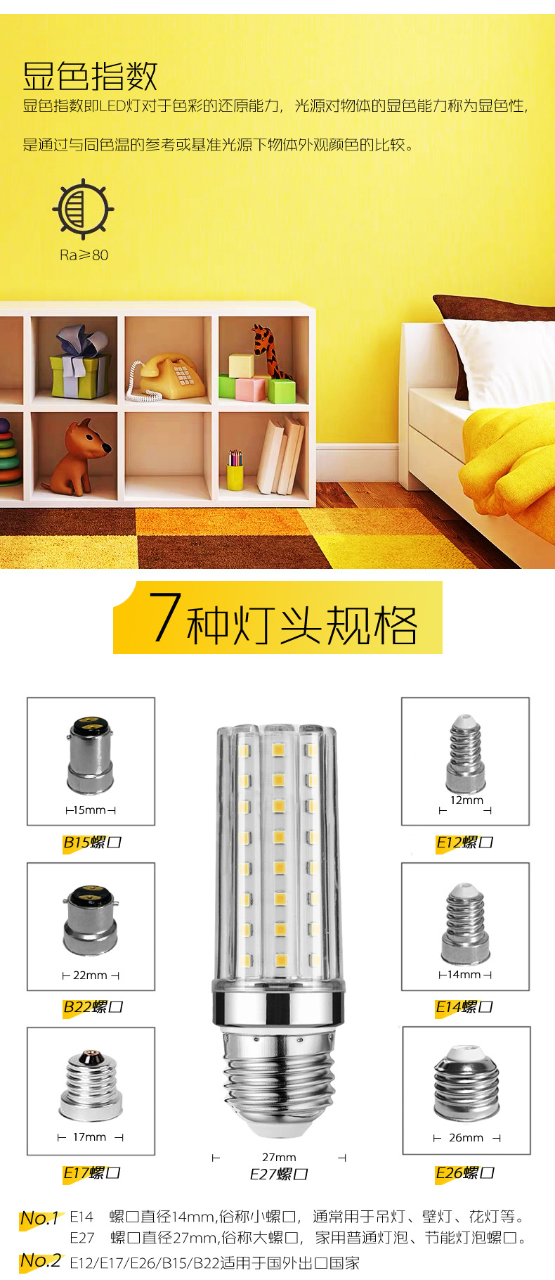 详情页全图1_03