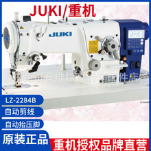 �ձ�JUKI/�ؙCLZ-2284B�������p������܇���ن�����ۿp�p�x�C