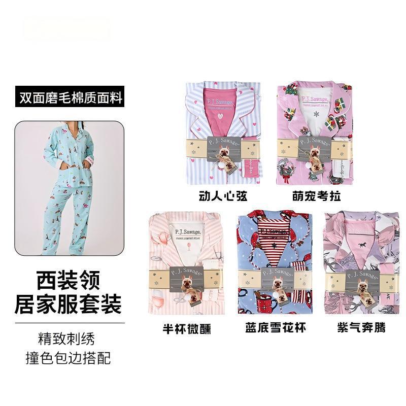 Yuerou PJS autumn and winter thickened brushed women's home wear pajamas, can be worn outside, cotton maternity wear with long sleeves and long pants Yuerou PJS autumn and winter thickened brushed women's home wear pajamas, can be worn outside, cotton maternity wear with long sleeves and long pants