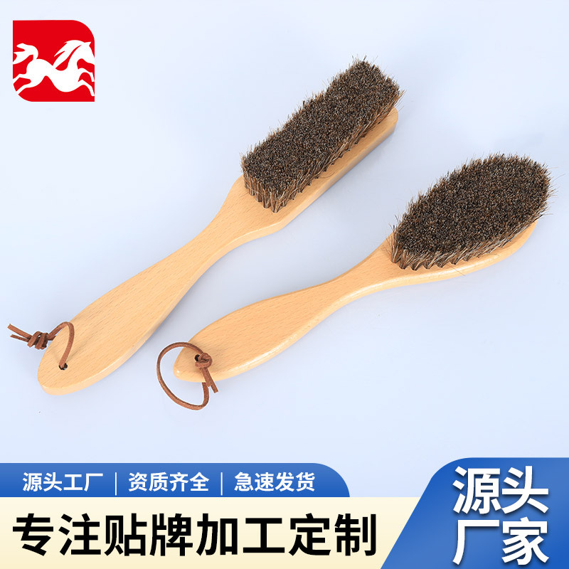 榉木床刷大衣刷清洁刷亚马逊外贸内销爆款长柄马毛马鬃刷