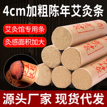 �Ӵְ���4cm �ֹ��������Ĺ��ô��ھĳ��������ְ�������