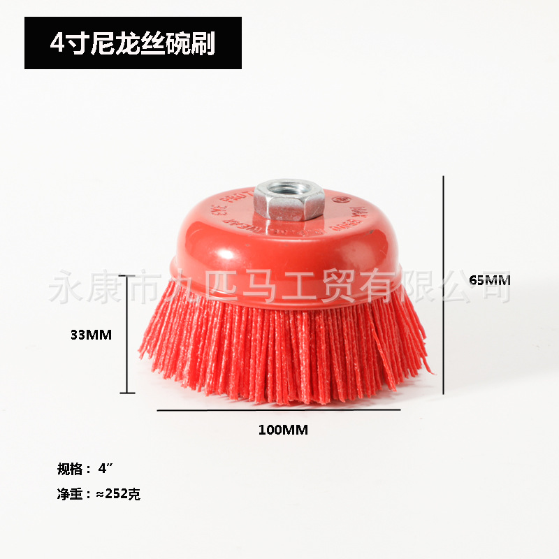Nueve caballos de tipo de tazón cepillo de alambre abrasivo de nylon Alambre de pulido cepillo de pulido de alivio de muebles rueda de pulido DuPont rueda de pulido de alambre