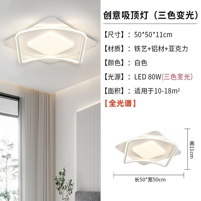 Nueva Lámpara Principal de Espectro Completo para Sala de Estar 2025, Moderna, Minimalista, con Protección Ocular, Paquete para Toda la Casa, Atenuación Inteligente de Techo