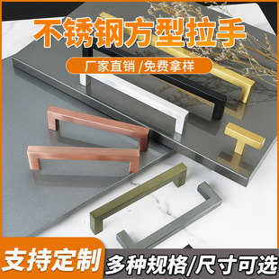 不锈钢方形拉手抽屉橱柜柜门家具门把手现代简约加长把手-阿里巴巴