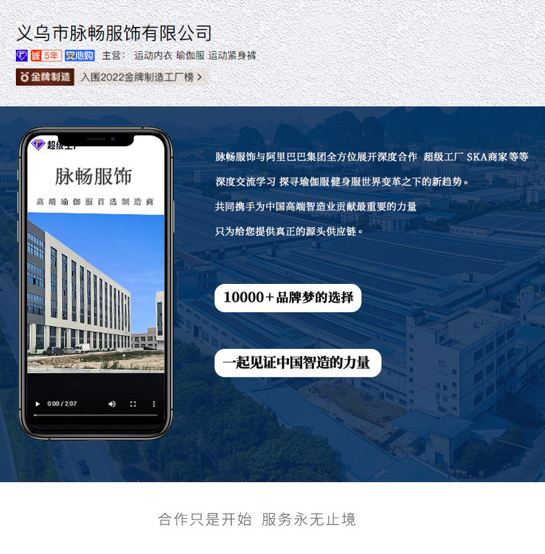 找工厂详情尾+现货尾页_01 (7).jpg_800x800.jpg