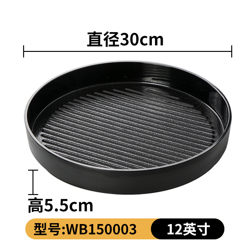 WB150003