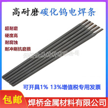 �Ѻ�D707 TDM-8 D212 D507 D517 D322���ͺϽ�̼������ĥ�纸��