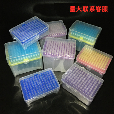 盒装滤芯吸头移液器枪头10ul加长20 50 100 200 1000ul 1ml