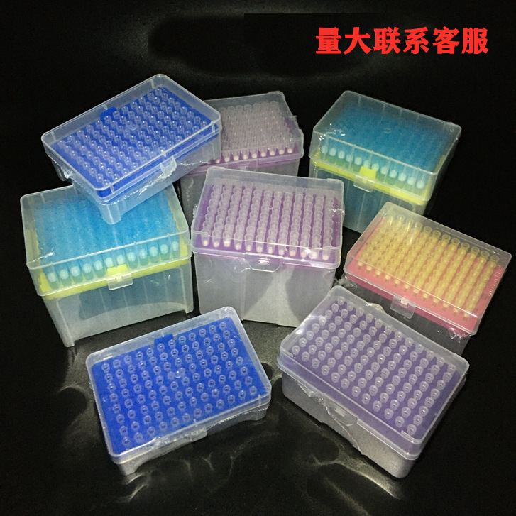 盒装滤芯吸头移液器枪头10ul加长20 50 100 200 1000ul 1ml