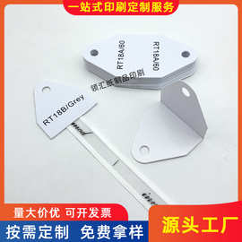 白色PVC塑料自粘假发色板牌挂牌标签定做 外贸假发色号牌工厂订制