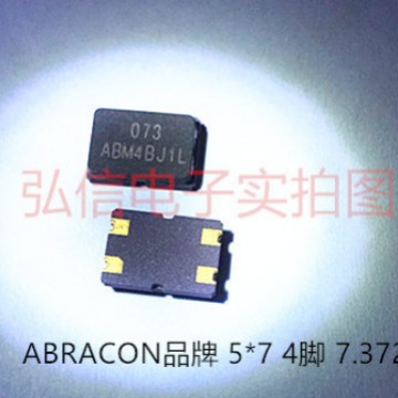 ABRACON贴片无源晶振7050 7.3728MHZ 5070 晶体4脚ABM4B-7.3728M