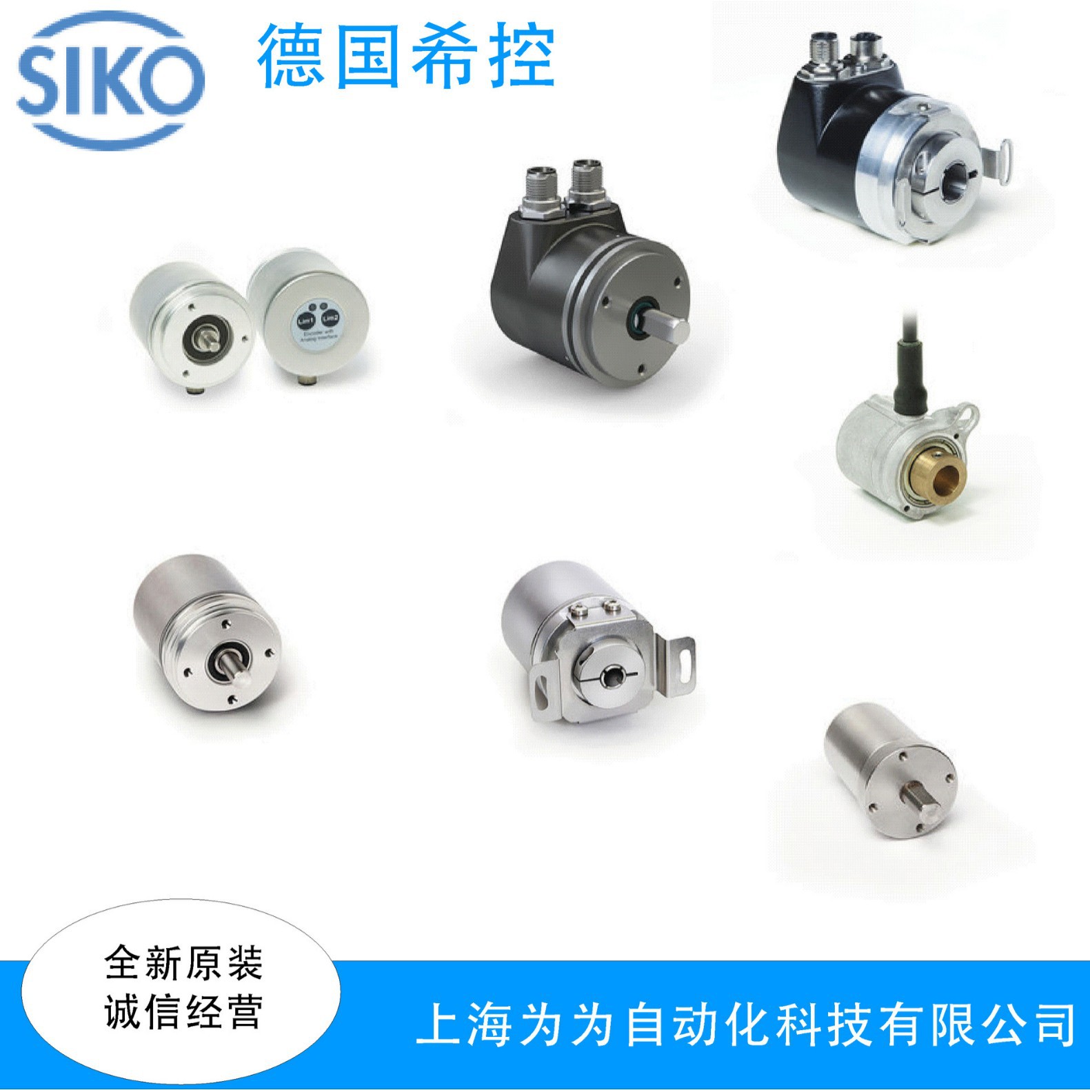 SIKO显示器IG07-2504 AG05-0015 LE100-0081   IG07-2579