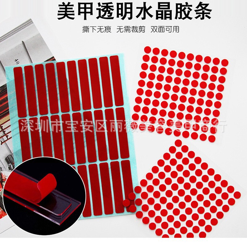 Nail acrylic display slats transparent seamless nail nail sheet printing book Crystal tape double-sided adhesive work tools