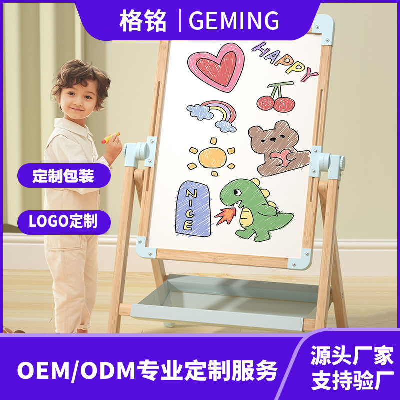 Tablero de dibujo para niños, maestro magnético de doble cara para bebés, pizarra pequeña para el hogar, soporte para colorear, graffiti, pizarra de escritura borrable