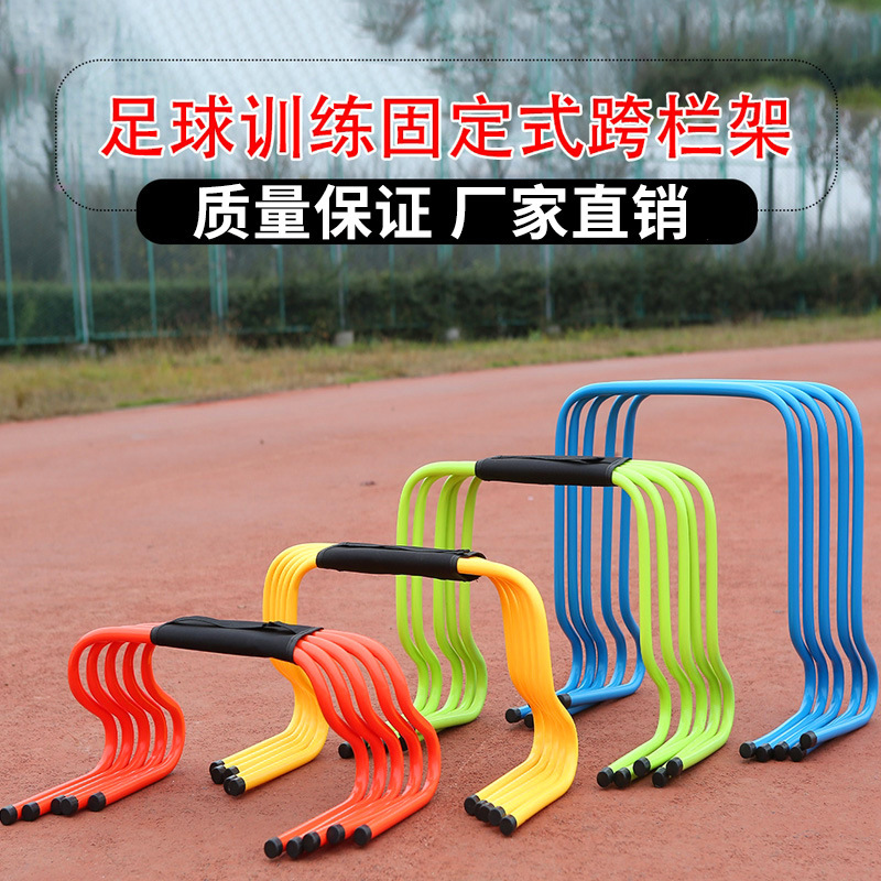 Manufacturer's Combination Field Hurdles, Football Training Equipment, Hurdles, Small Children's Obstacles, Wholesale Hurdles, Hurdles