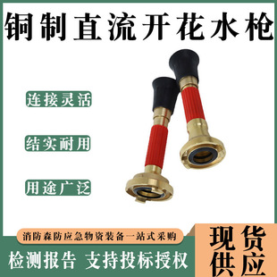 �~��ֱ���_��ˮ���������ˮ���r��ˮ���ӿ�ˮ��ɭ�֓��ɢ��ˮ��