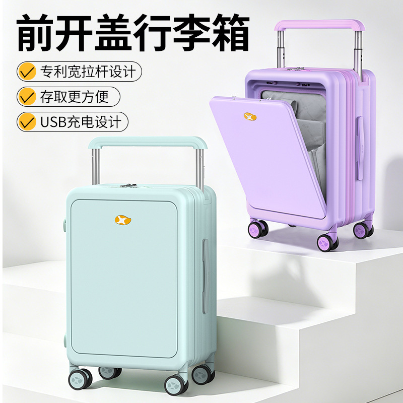 Mgb Apple-Style Front-Opening Suitcase 20inch Carry-On Suitcase with One-Touch Opening, Pc Password Lock Suitcase with Universal Wheels