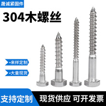 304���P���������˨�Թ�ᔰ��XDIN571�^ľ�ݽz�Ҿ�ľ���ݽz