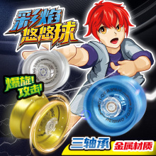 羳¿Ͻ3STyoyoؔlκ3+