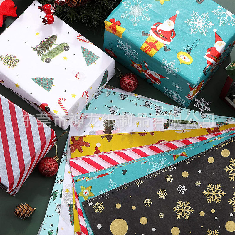 Fuente de fábrica de papel de copia papel de Sydney personalizado caja de regalo de regalo papel de embalaje de regalo personalizado patrón de logotipo impreso