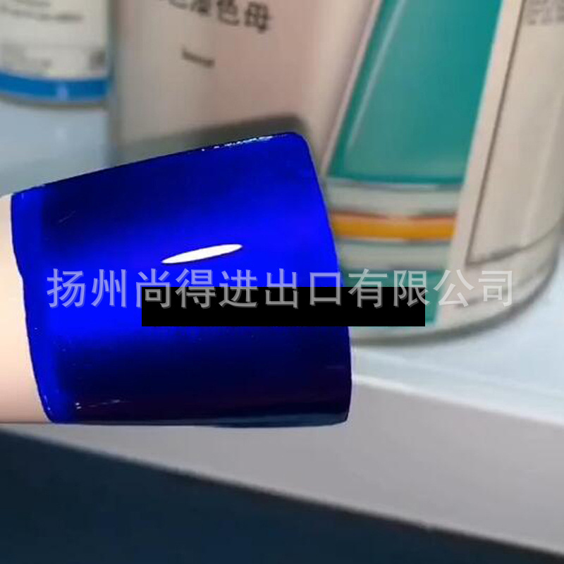 水性渐变特效漆candy艳闪蓝明暗变色汽车改色油漆珍珠模型雕塑漆