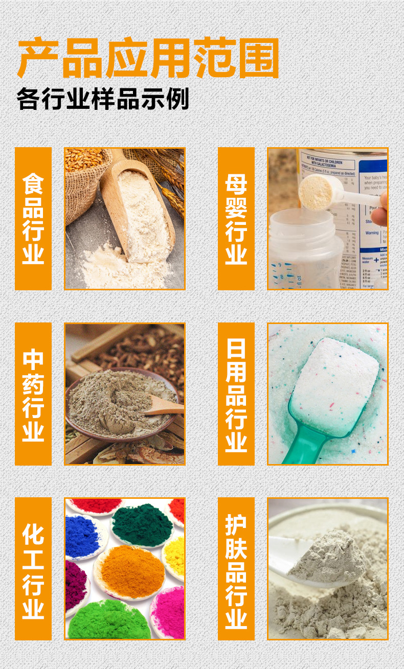 堵漏王包装机详情页_08.jpg