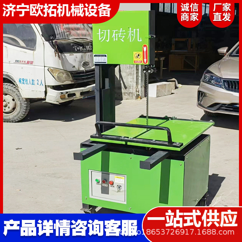 电动加气块切砖机立式锯条轻质水泥泡沫砖青砖红砖切割锯砖机