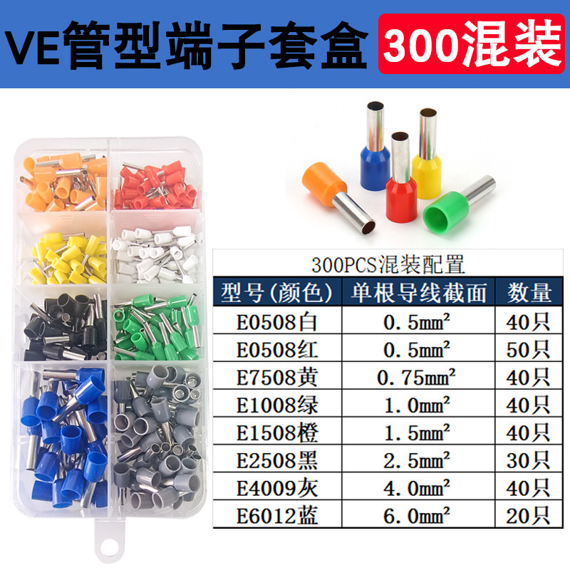 クロスボーダー VE 管状事前絶縁コールドプレス端子台 800 セットヨーロッパ針状ワイヤーラグ銅ノーズコネクタ|undefined