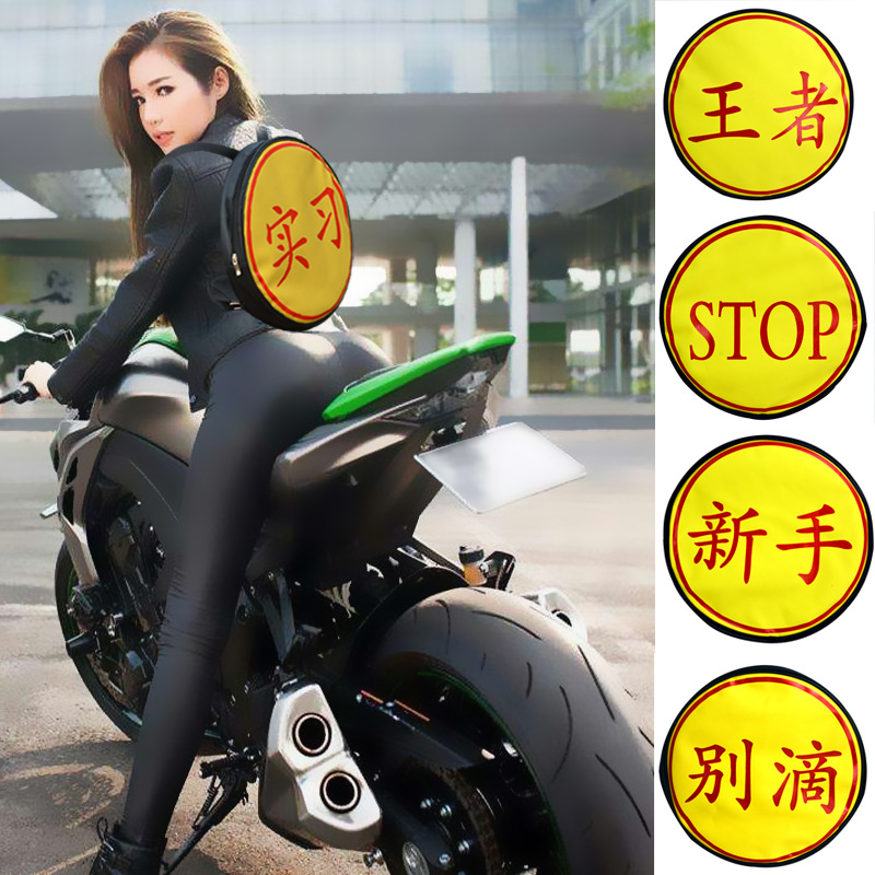 Cool Motorcycle Internship Backpack Internet Red New Rider Waterproof Backpack Printing Reflective Shoulder Bag Motorcycle Equipment 