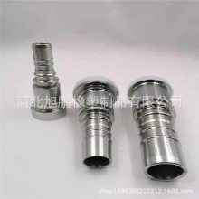 高压油管接头 不锈钢胶管液压接头 永华标准接头