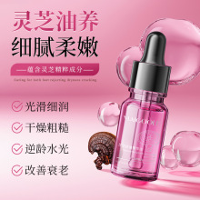 õ������֥���徫���ͽ��µ����޻����������滺��ˮ��ʪ���󾫻�