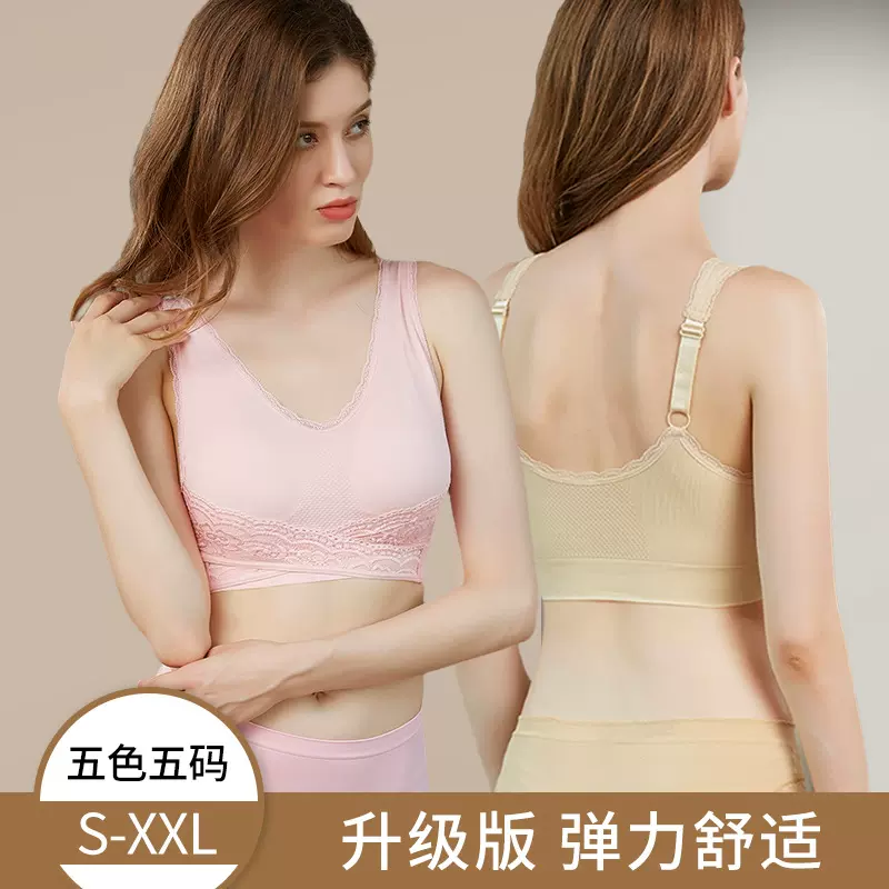跨境前交叉蕾丝侧扣内衣舒适大码无钢圈吊带大码聚拢防震运动文胸