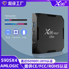 X96Max+Ultra�C픺�S905X4�ҕ����WiFi6�{��4.X��׿11���Q����