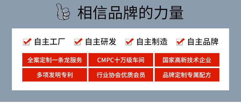 济生元通用板块_02