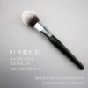 No. 91 Zong Baifeng Mao