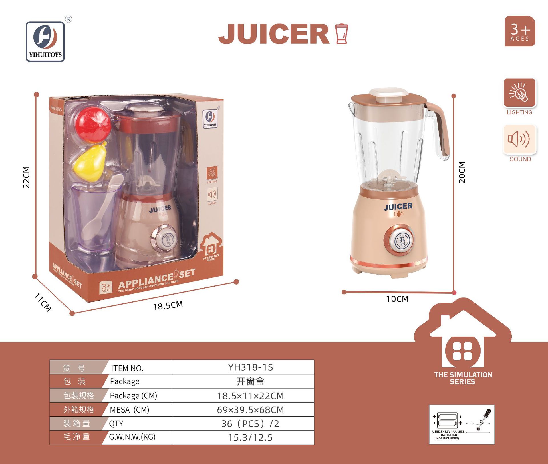 Juguetes caseros juguetes para niños cocina jugo comercio niña niño comercio exterior transfronterizo pequeño de tres años