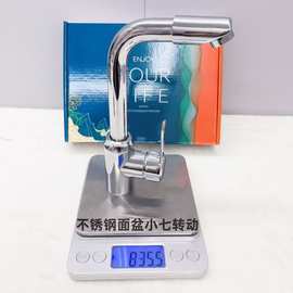 不锈钢电镀面盆万向水龙头 小七转动面盆龙头 不锈钢洗手盆水龙头