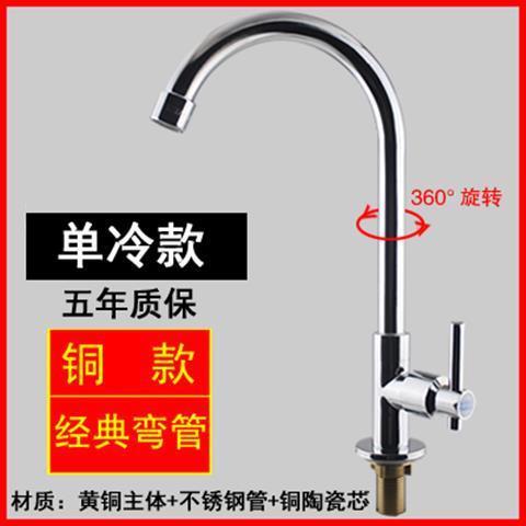 Cocina grifo frío único lavabo de verduras grifo frío y caliente lavabo facial universal grifo vertical de acero inoxidable hogar