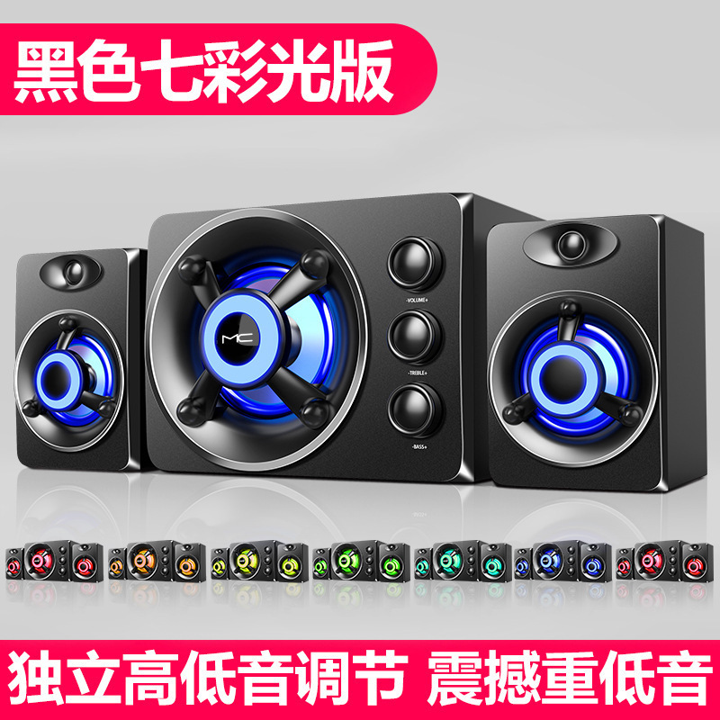 SADA D-208デスクトップコンピュータオーディオ家庭用マルチメディアノート携帯電話重サブウーファーミニスピーカー|undefined