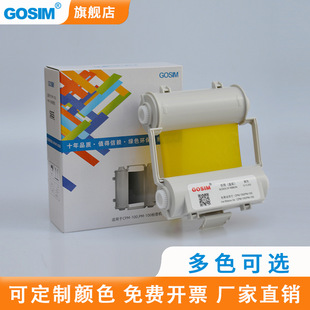 ����MAX���N�Cɫ��CPM-100HC/HG3/G5C/PM�˺��C�N������оƬ̼��